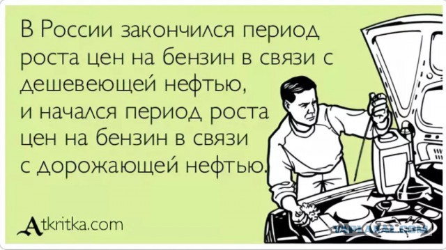 В Китае в пятый раз с начала года подешевел бензин