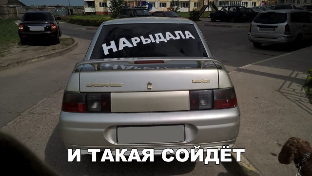 Нестандартный юмор