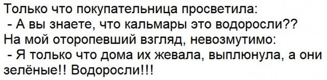 Клиент VS продавец
