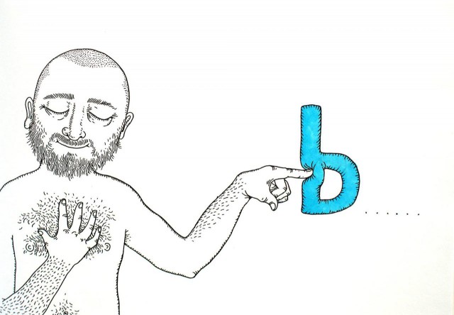 Азбука для дядичек