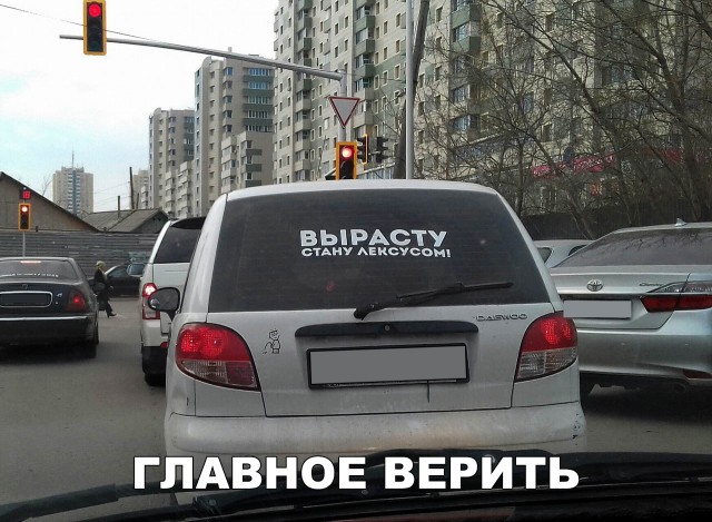 Нестандартный юмор