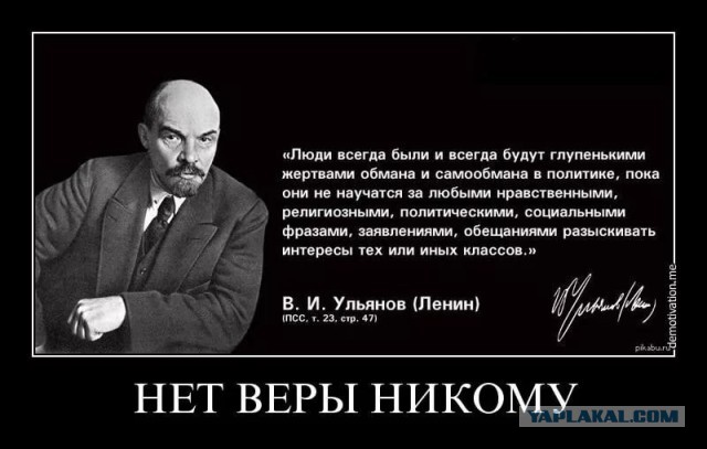 Обманутая страна ждет случая, чтобы поквитаться с властью за пенсии