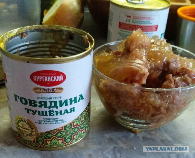 Оренбургские продукты. Тушенка, сгущёнка, мука, специи.