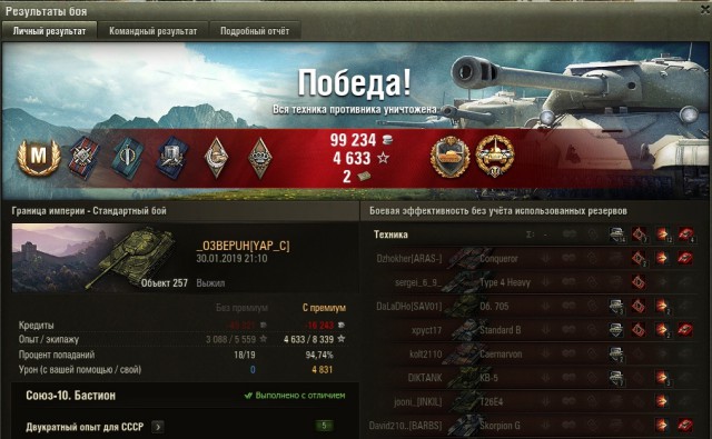 Wargaming 55