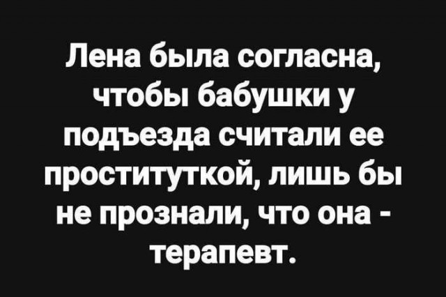 50 квадратных метров жести