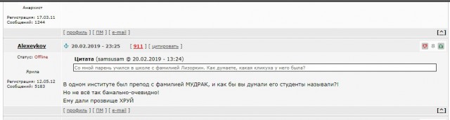 Когда по жизни ты теперь Беляш