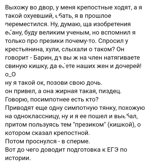Смешные комментарии от vasek005