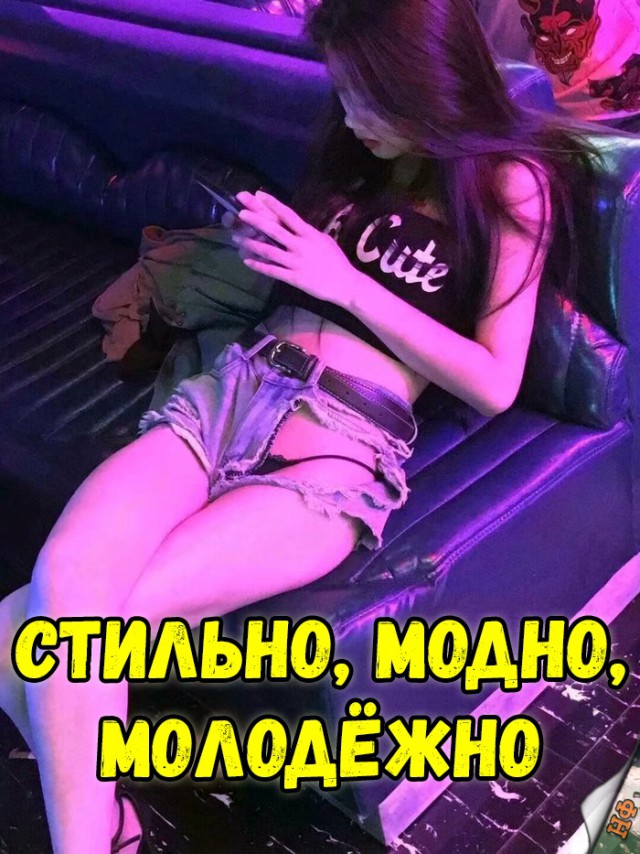 Нестандартный юмор