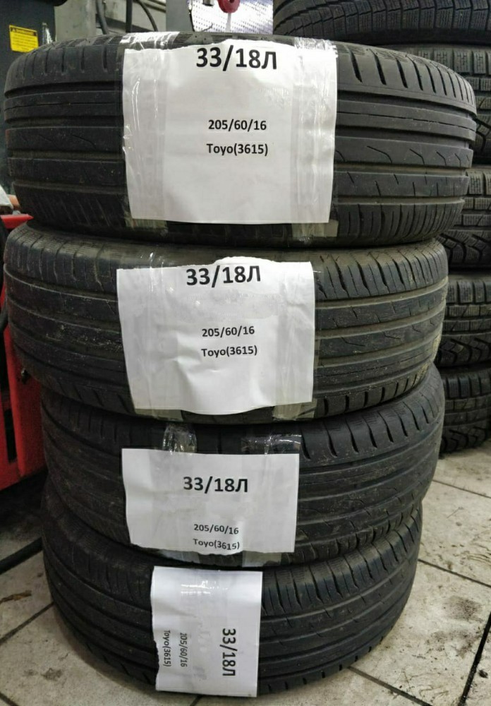 [MSK] Продам авто резину toyo 205/60 r17 лето пробег 10т