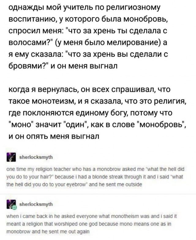 Стремительно наступает воскресная темнота...