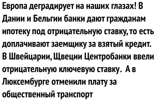 Хотели капитализм? Получите распишитесь