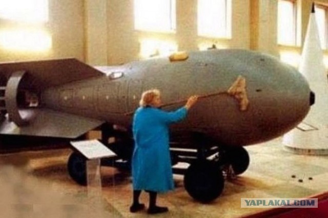 Про мытье полов