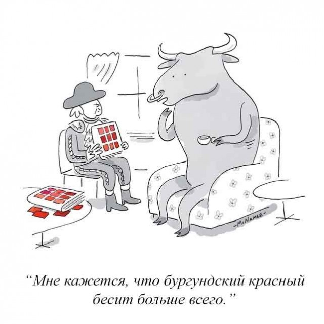 Немного легкого юмора из журнала NewYorker