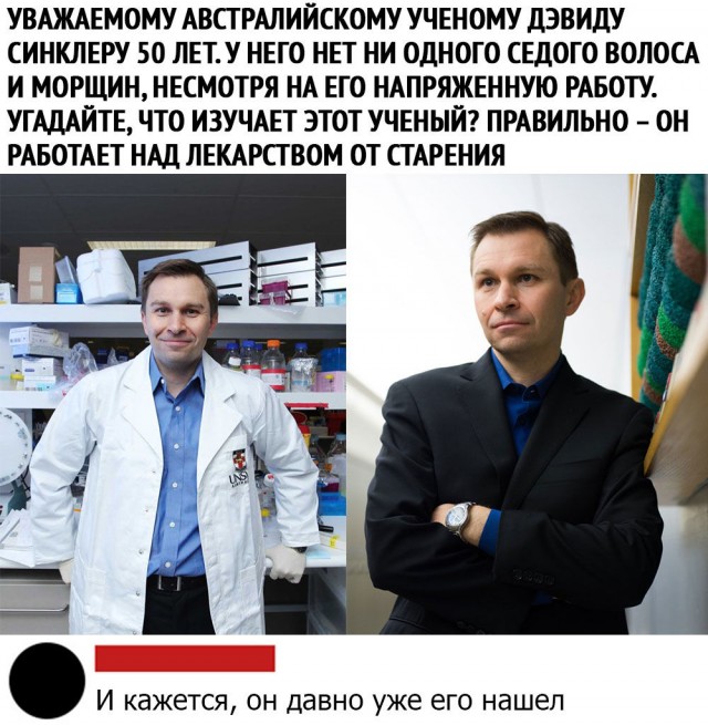 Немного картинок с надписями и без - 40