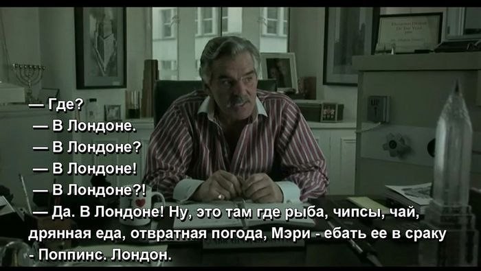 Доказательства того, что Великобритания сильно отличается от остального мира. Как и ее жители