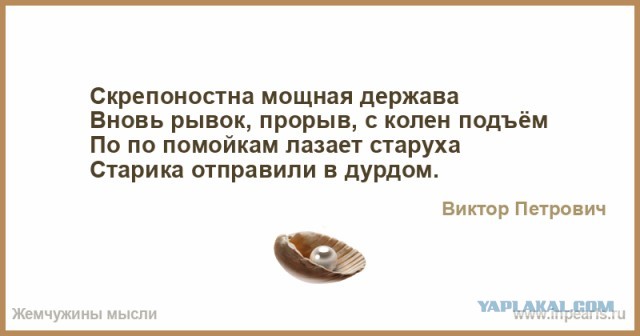 Путин потребовал прорыва