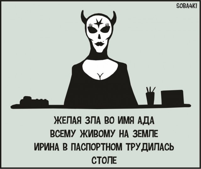 Древние мемы с ВК. Для тех кто забыл #7