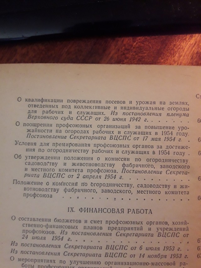 Настоящий Сталин - Думай Сам/ Думай Сейчас