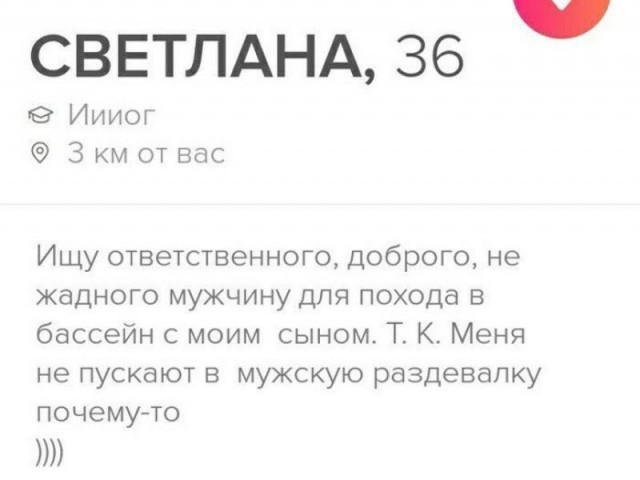 Немного жЫрноты или "да откуда там адекватность, в этом вашем инторнете?"