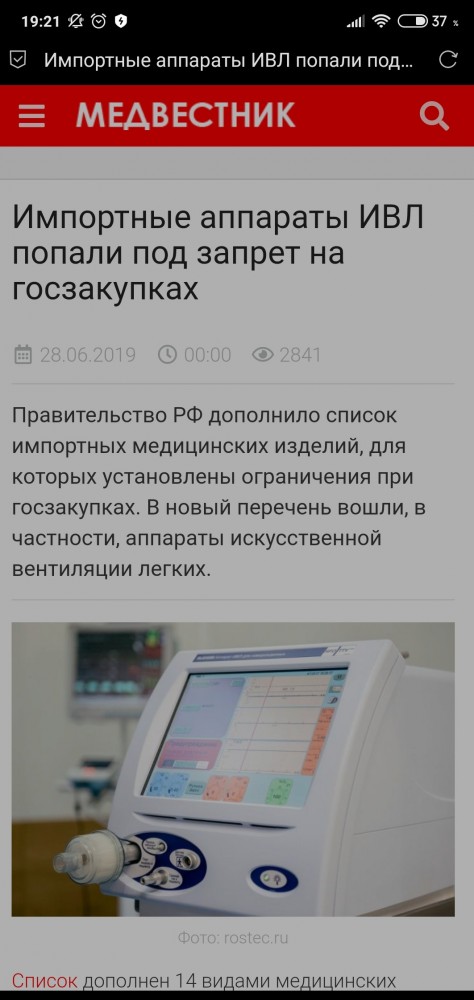 Про отсутствие взаимопомощи в Европе: о чем вам не расскажет Киселев