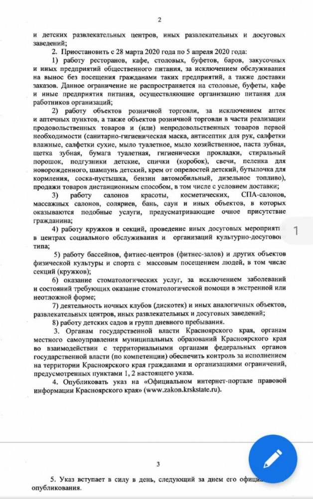 Методичка