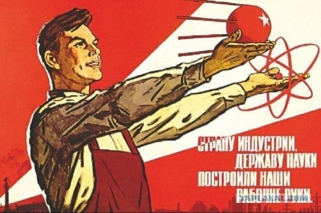 5 категорий советских трудящихся, которым полагалось самое весомое довольствие