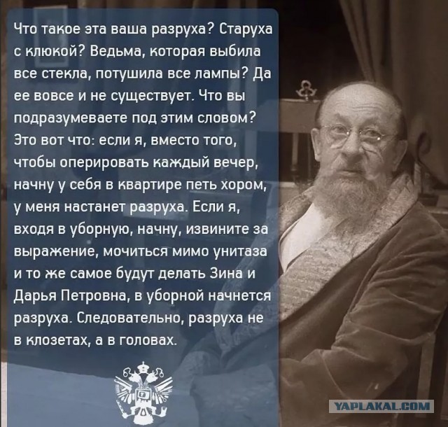 Двор в Карелии и двор в Финляндии