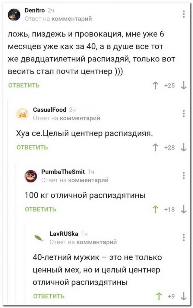 Так себе картинки