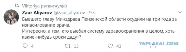 Дед Семёна