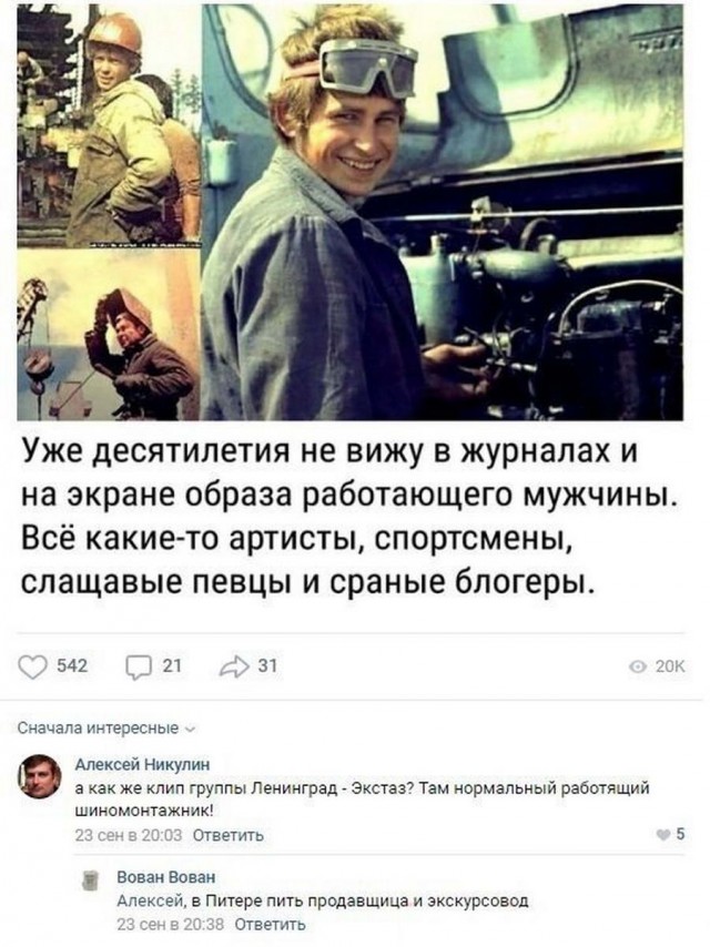 Подборка баянов