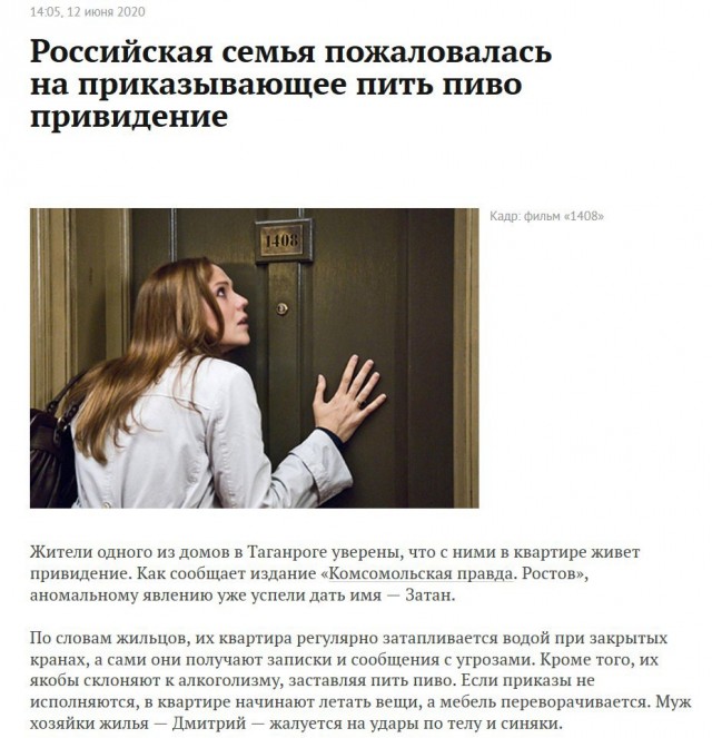 Так себе картинки 13.06.20