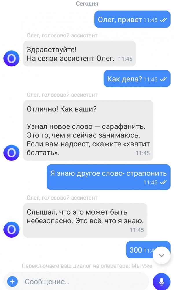Баянисто-небаянистый юмор. 7.10.20.