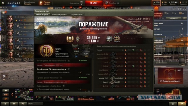 Wargaming 59