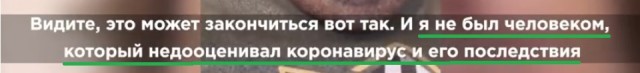 Последний эфир