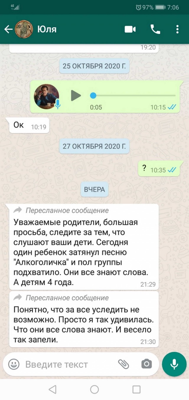 Картинки с надписями и всякие жизненные фразы