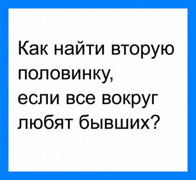 Немного картинок с текстом и без 02.12.20