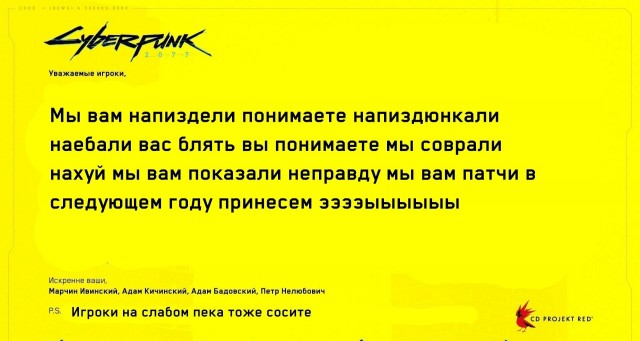 Забавные комментарии из социальных сетей (14.12.20)