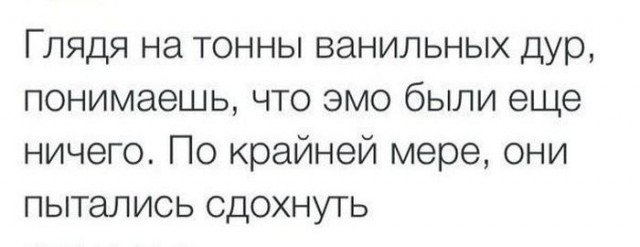 Дурацкие картинки