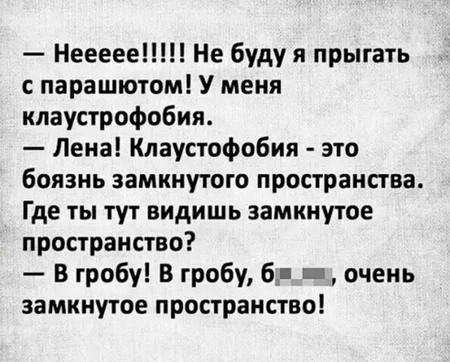 Юмор в картинках 26.12.20