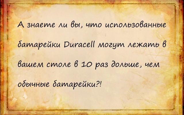 Декабрьский пикчемёт
