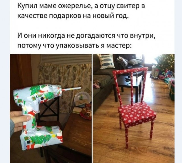 С наступающим! Картинки и мемы для настроения 031