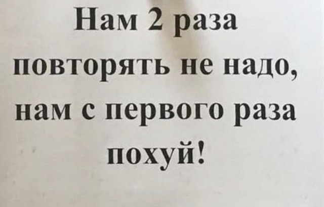 Кретинизмы из сети 02.01.2021. Типа новогодние