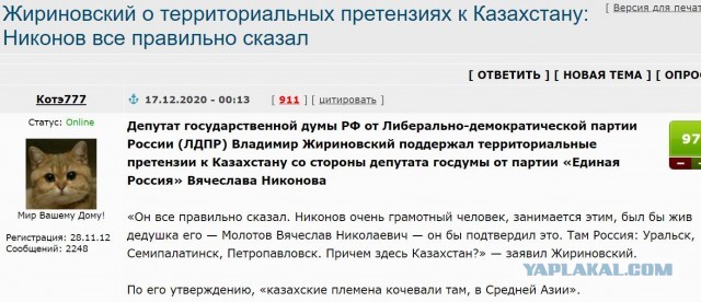 Мать-одиночка осуждена за попытку продать два крестика