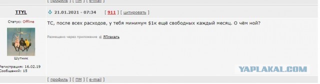 Красиво на бумажке ( зарплата), а что на деле? Страна Швеция, город Стокгольм