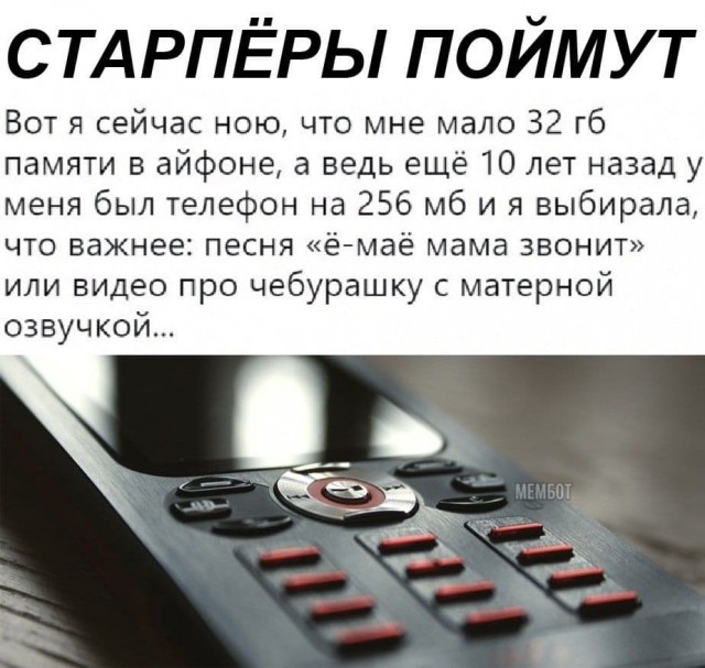 Эй вы, давно не деградировали?!