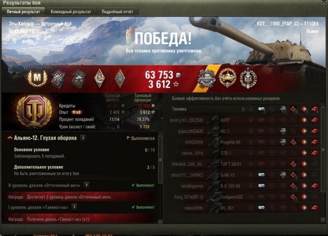 Wargaming 60