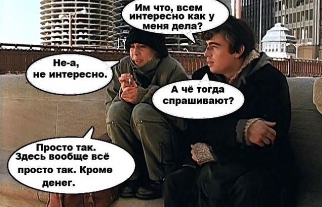 Америка изнутри: 6 вещей, о которых молчат