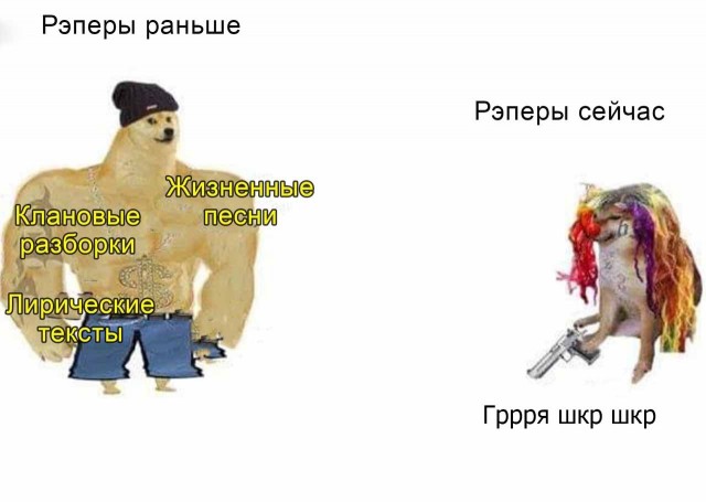 Опять 25, но не 25