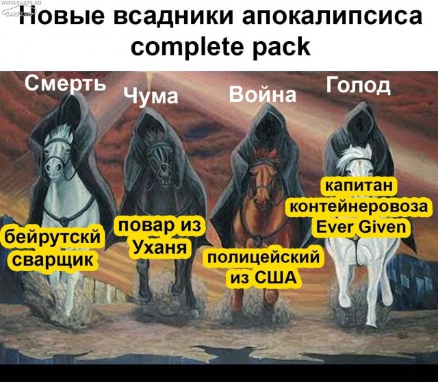Президент Египта поручил разгрузить судно, заблокировавшее Суэцкий канал