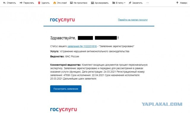 Волгоградцы объявили бойкот заправкам «Лукойла» из-за роста цен на бензин